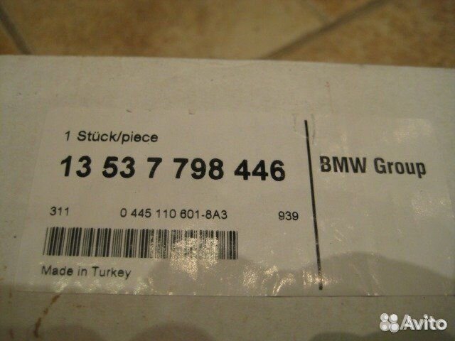 Форсунка топливная 13537798446 BMW 3 седан, X1 E84