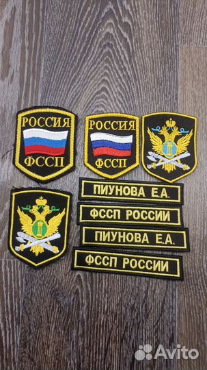 Машинная вышивка на одежде, шевроны