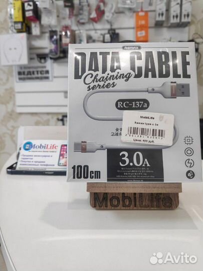 Кабель Type-c remax