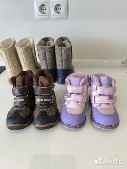 Ботинки, валенки 22-23
