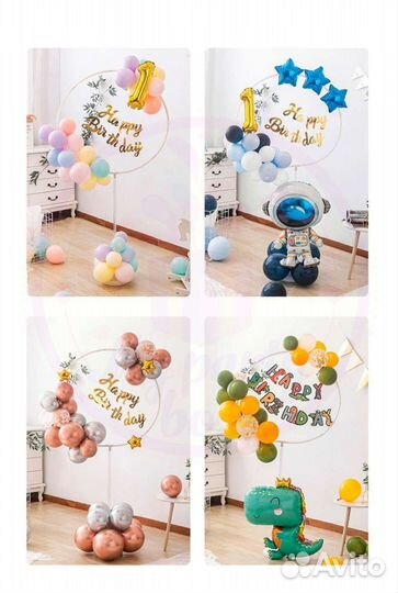 Гелиевые шары