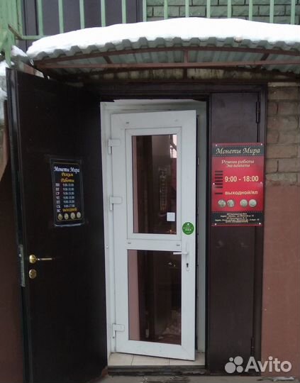 Юбилейные монеты СССР