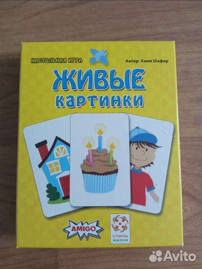 Настольные игры для детей