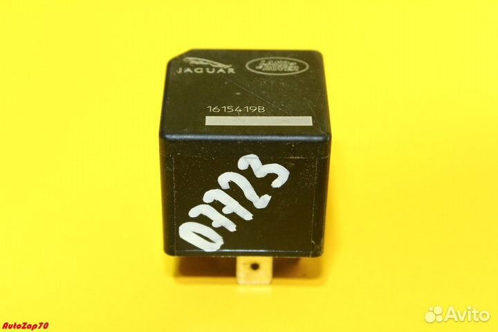 Jaguar F-Pace Реле