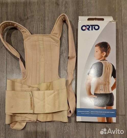 Корсет грудо пояснично крестцовый детский