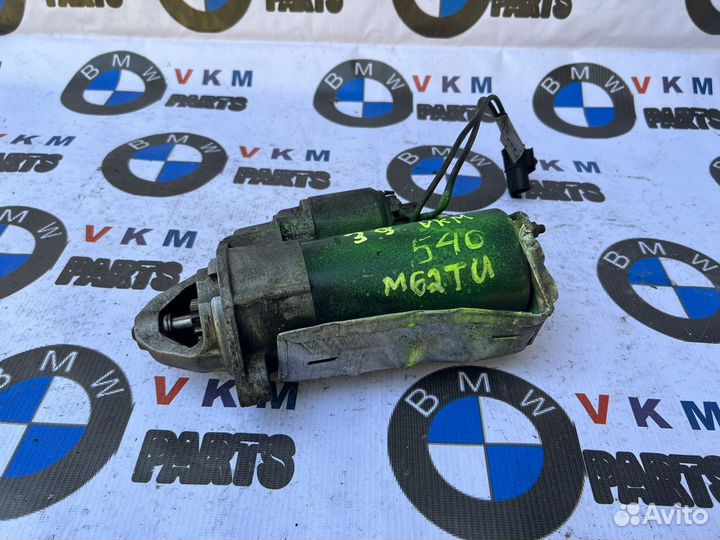 Стартер бмв Е39 м62 ту 540