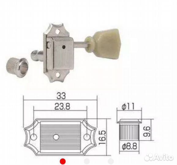 Колки для гитары Gotoh SD90-SL