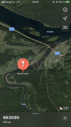 Участок 40 сот. (СНТ, ДНП)