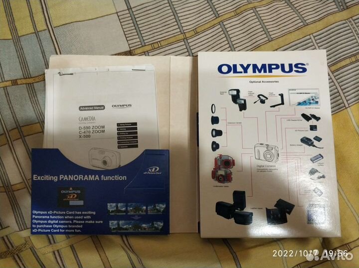 Фотоаппарат