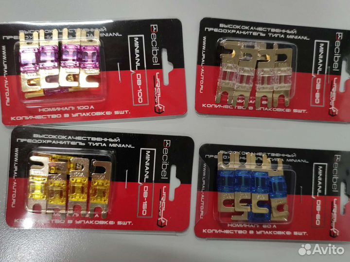 Предохранитель типа mini ANL ural (урал)