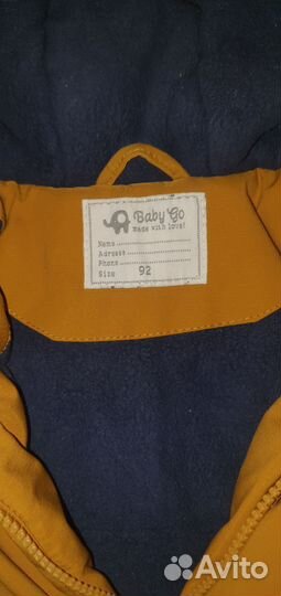 Куртка демисезон 86-92