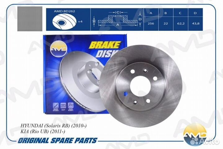 Тормозной диск передний Hyundai Solaris Premium