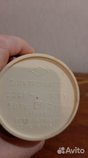 Блендер СССР