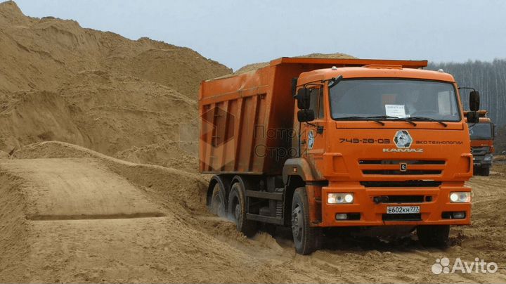 Песок Богаевский с доставкой