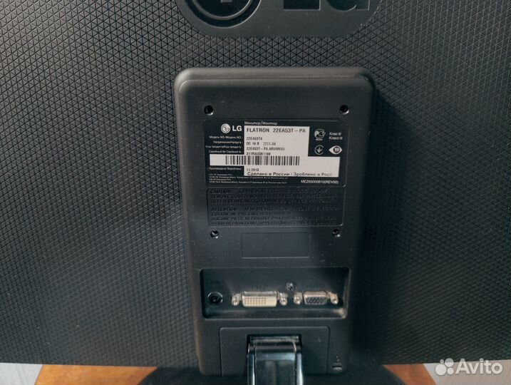 Монитор 1080p LG 22EA53 + кабели + бп