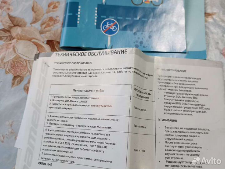 Горный велосипед 26 pulse md400