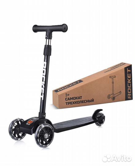 Самокат детский трехколесный