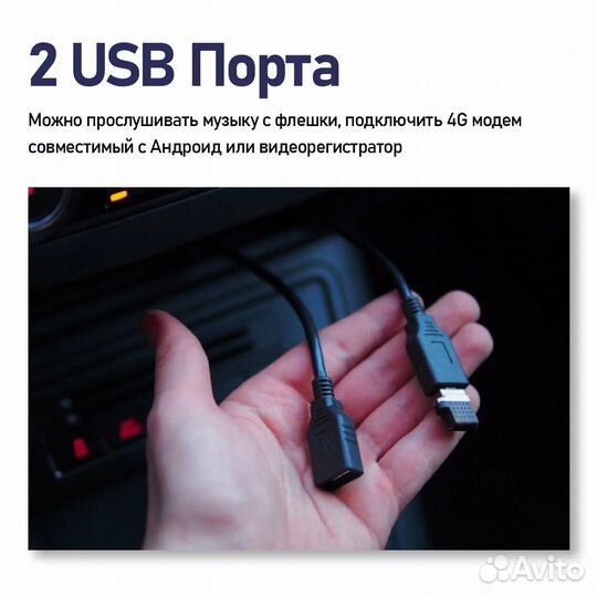 Магнитола Android Toyota Corolla