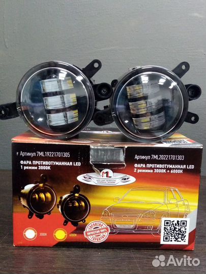 Светодиодные птф Лада Приора Ш.Нива