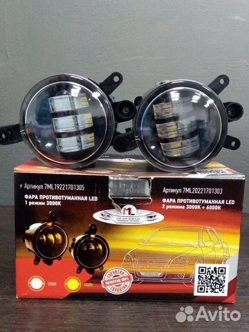 Светодиодные птф Лада Приора Ш.Нива