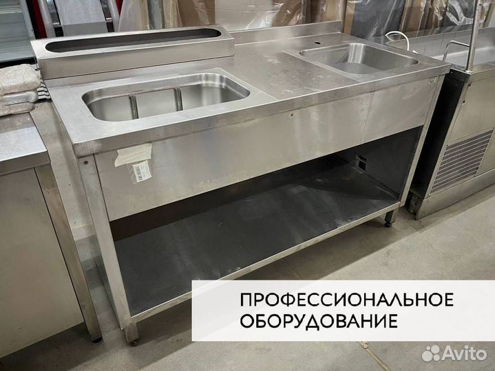 Барная станция 1510х700х850