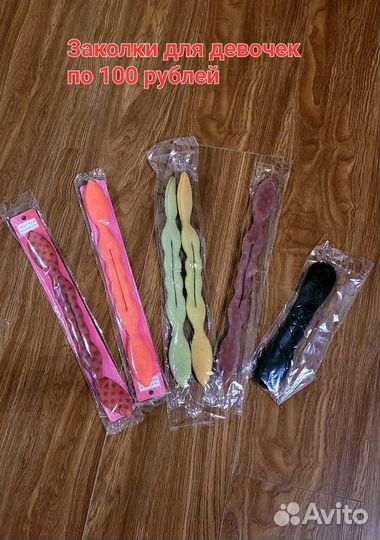 Заколки и резиночки на девочек