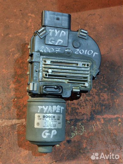 Мотор стеклоочистителя передний VW Туарег GP Каен