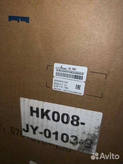Asic Antminer L9 16g