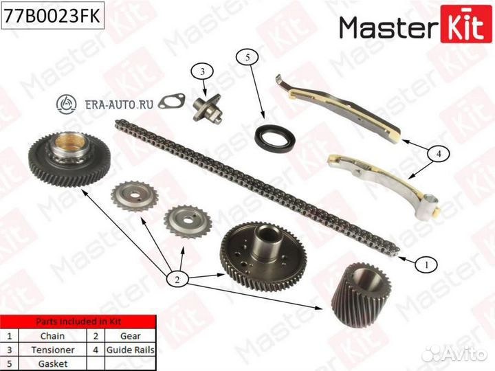 Masterkit 77B0023FK Комплект цепи грм mitsubishi Pajero 3.2Di-D 4M41 00-06