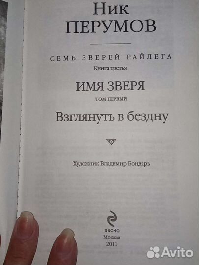 Книги в жанре фантастического боевика