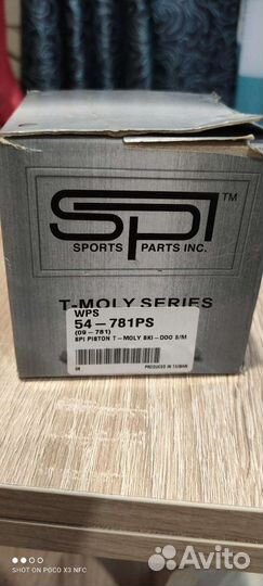 Поршень для снегохода SkiDoo BRP, небольшой торг