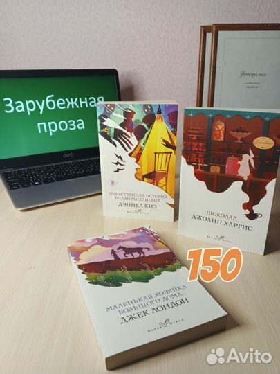 Книги (подробнее в описании)
