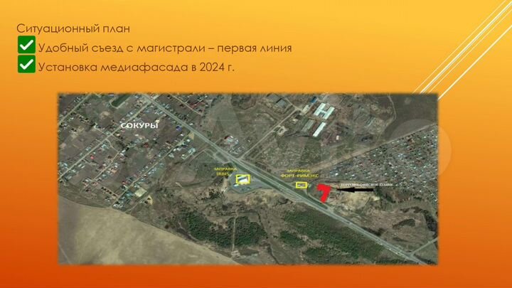 Торговая площадь