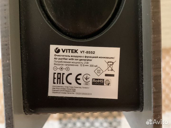 Очиститель воздуха с функцией ионизации vitek