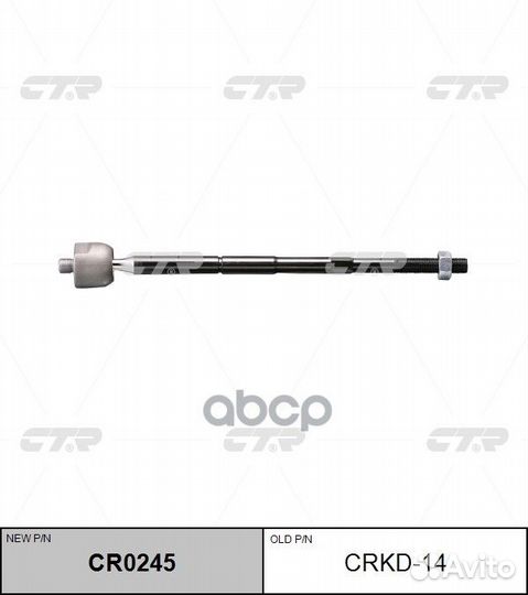 Тяга рулевая (электро) chevrolet aveo (T300) 11