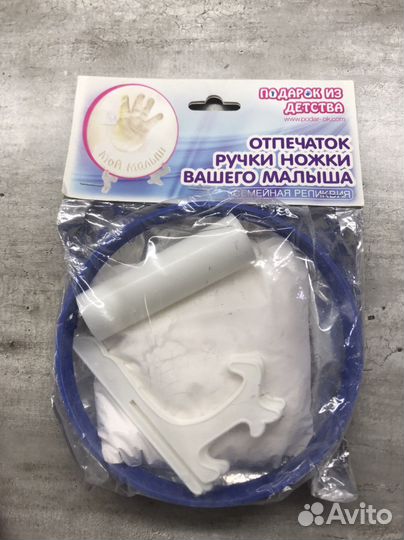 Отпечаток ручки ножки малыша