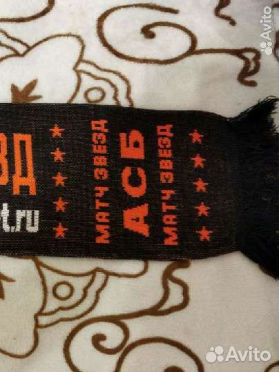 Шарф баскетбольного болельщика