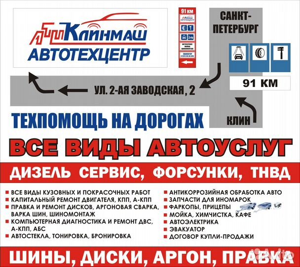 Прицеп легковой Модель 829450 Прицеп рес