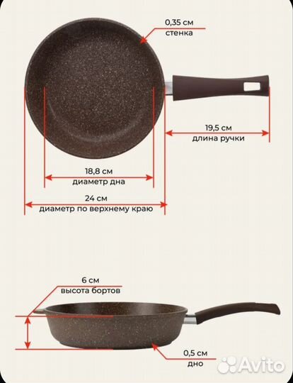 Сковорода с крышкой 24 см