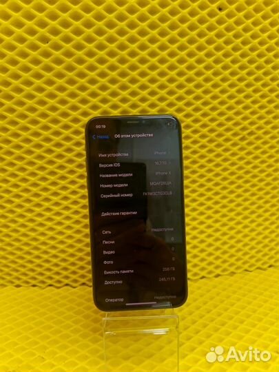 iPhone X, 256 ГБ
