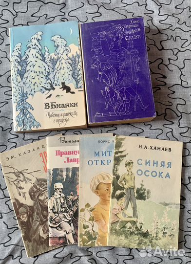 Детские книги СССР пакетом