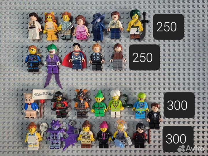 Более 150 фигурок Лего разных серий