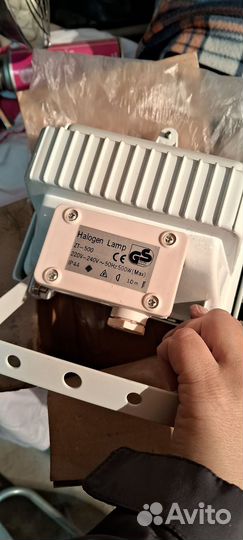 Прожектор уличный