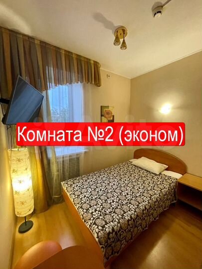 Комната 15 м², 2/2 эт.