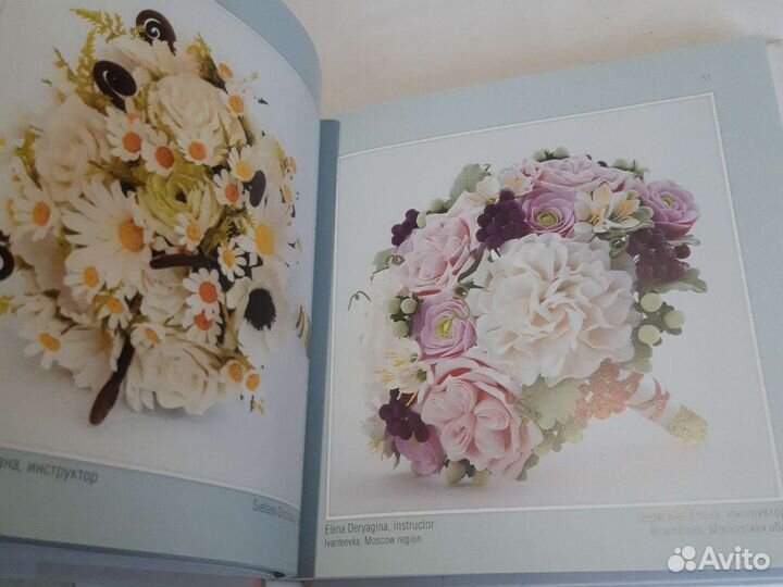 Свадебный букет