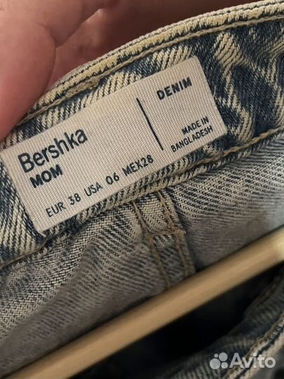 Bershka джинсы женские