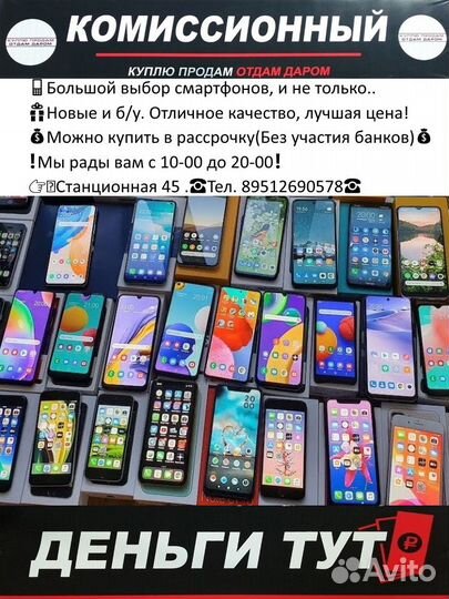 Наушники Redmi Airdots 2