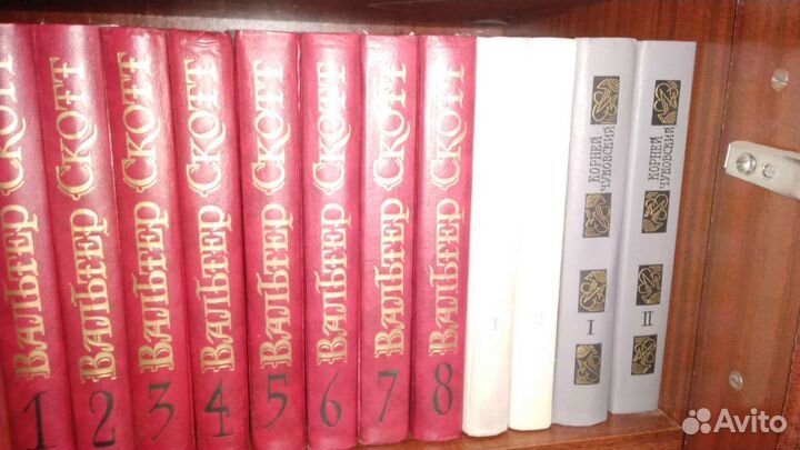 Вальтер Скотт книги