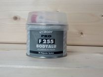 Шпатлевка HB body PRO F255 ALU 0,25кг