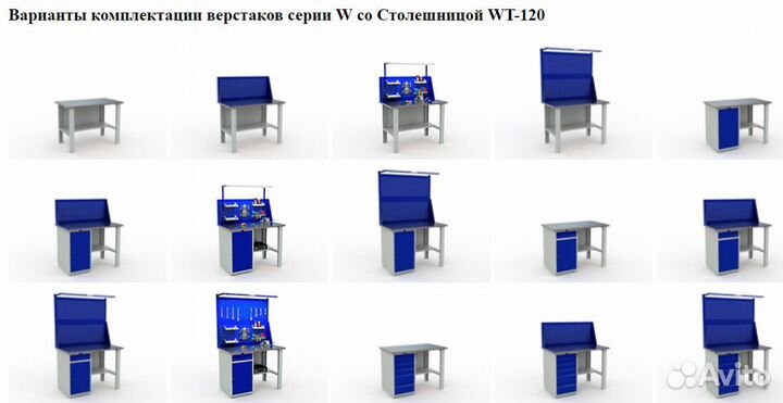 Верстаки от завода изготовителя Практик